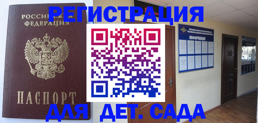 пропишу в квартире в Новомосковске